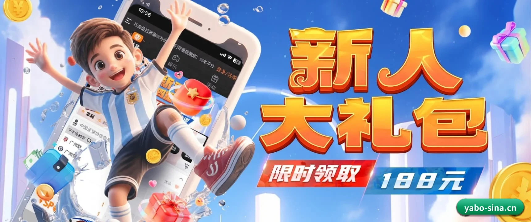 无国界赛事巡礼